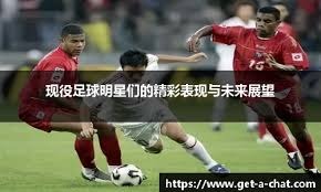 尹波：斩草不除根 中国足球永无宁日