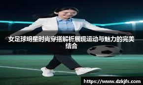 客场对阵亚美尼亚，葡萄牙进了五个，罗哥梅开二度。...