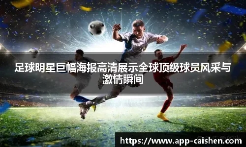 单队同场两人三双！唐斯、哈特写尼克斯队史纪录，锡伯杜赞：真的很特别