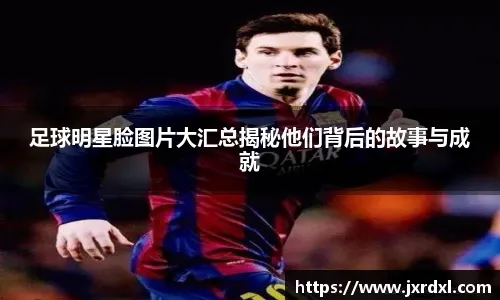 凯尔特人延续强势争冠势头